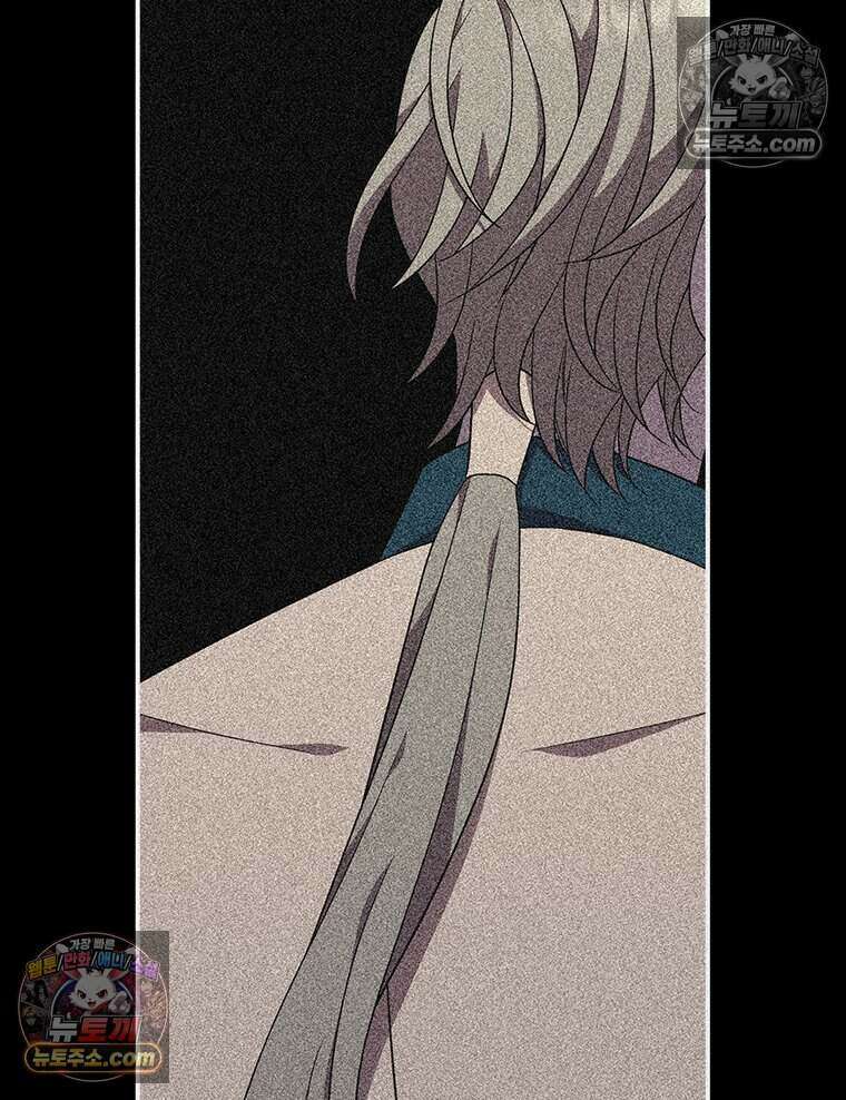 푸른 미명 끝에서 2화 57