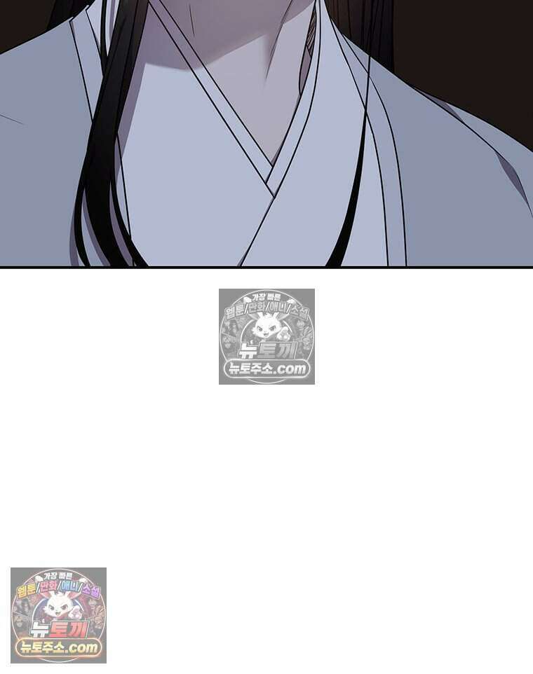 푸른 미명 끝에서 2화 102