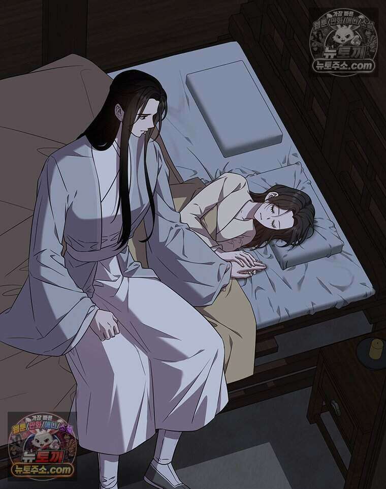푸른 미명 끝에서 2화 105