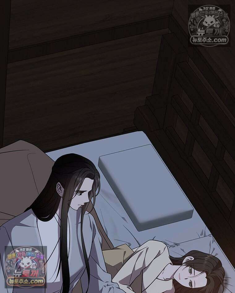 푸른 미명 끝에서 2화 108