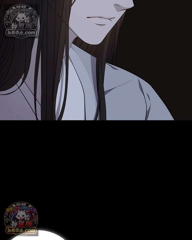 푸른 미명 끝에서 2화 112