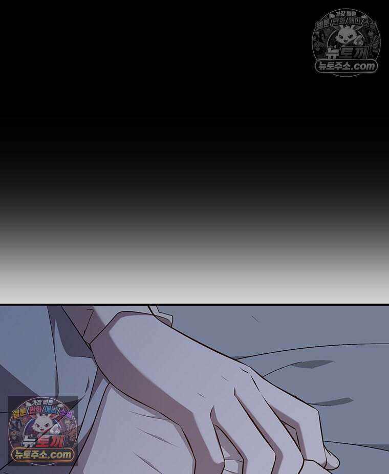 푸른 미명 끝에서 2화 115