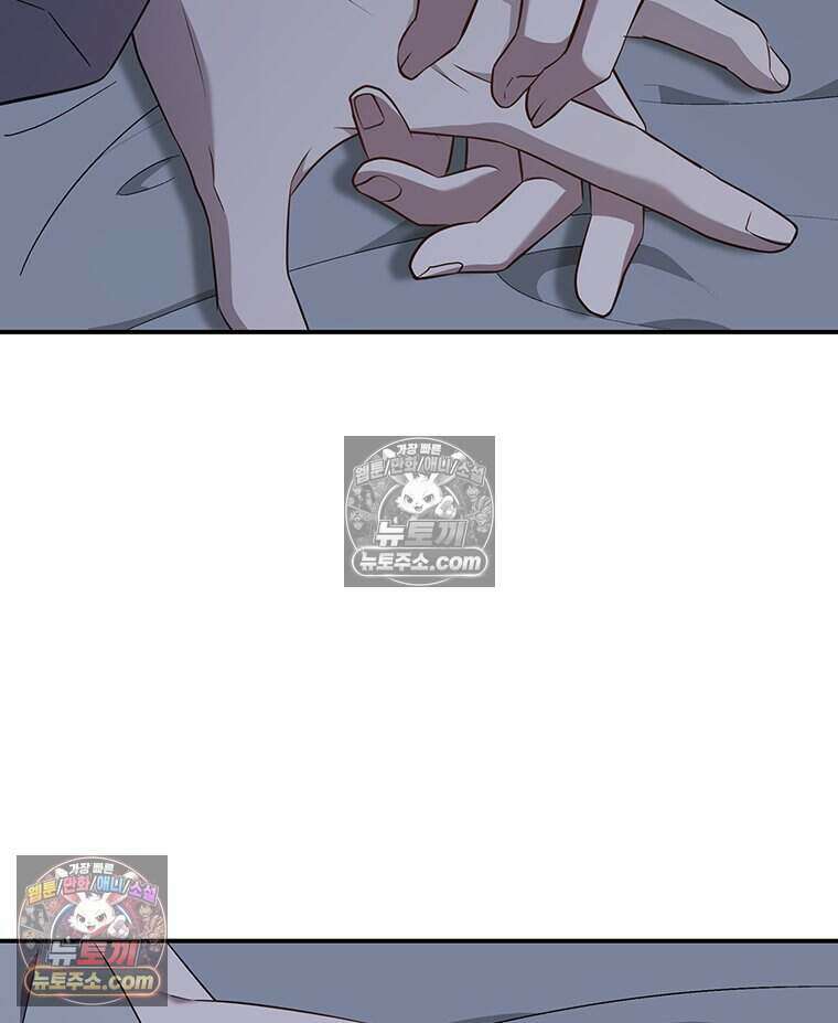 푸른 미명 끝에서 2화 116