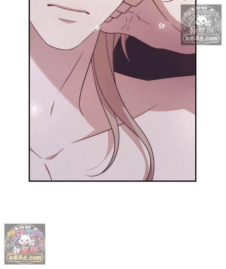 푸른 미명 끝에서 2화 147