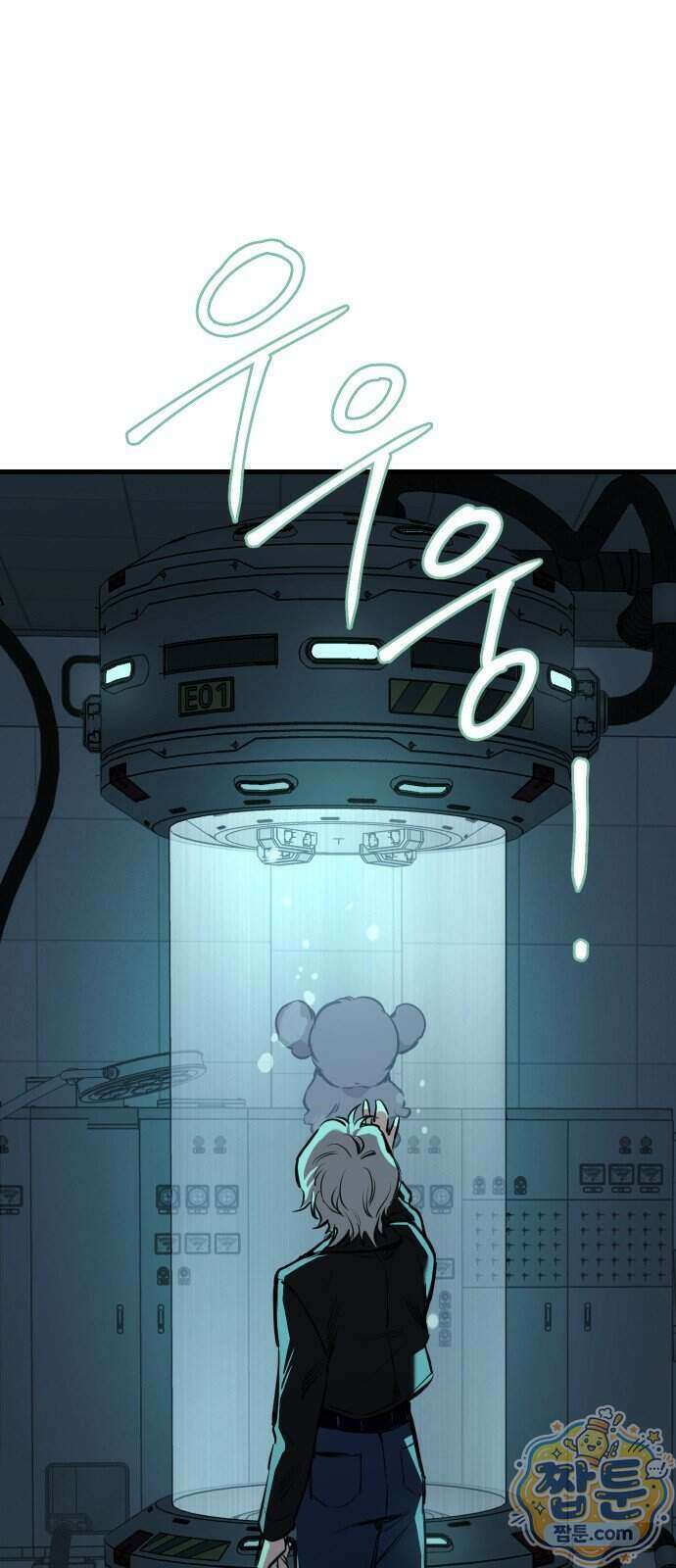 개같이 탈출 시즌2 38화 1