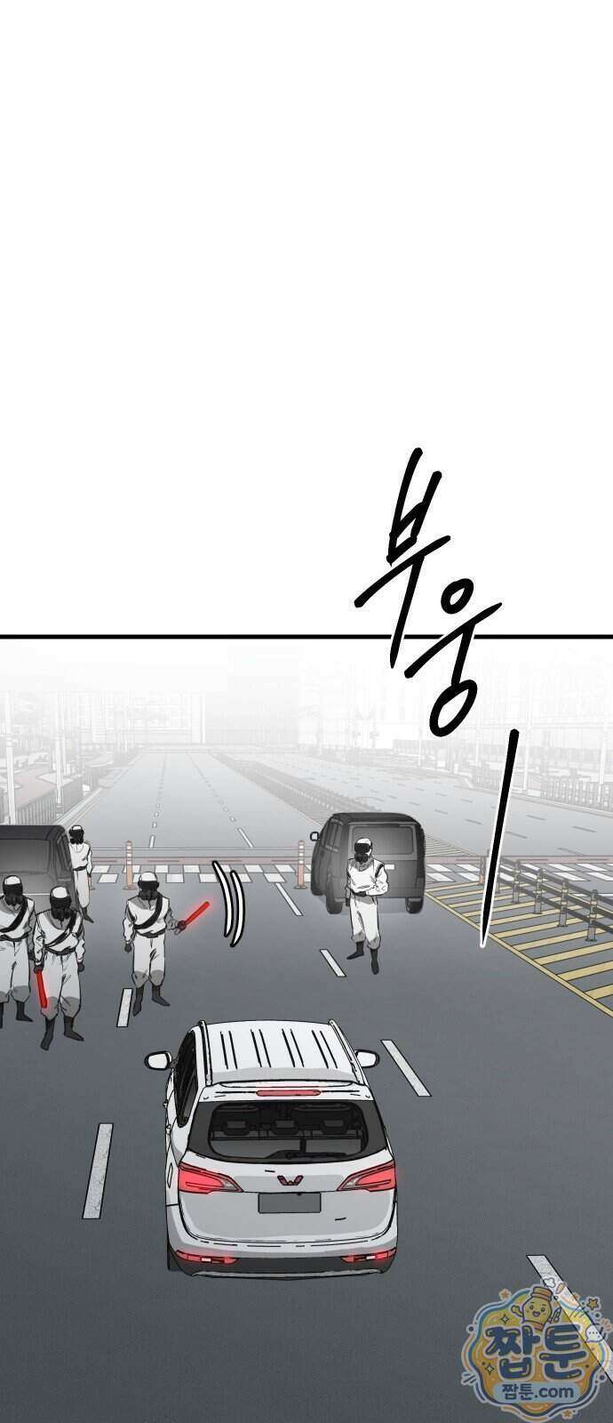 개같이 탈출 시즌2 38화 10