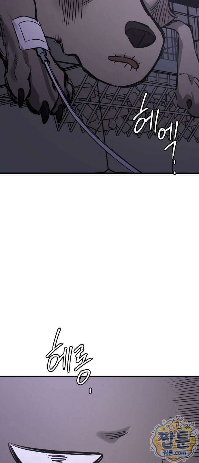 개같이 탈출 시즌2 38화 40