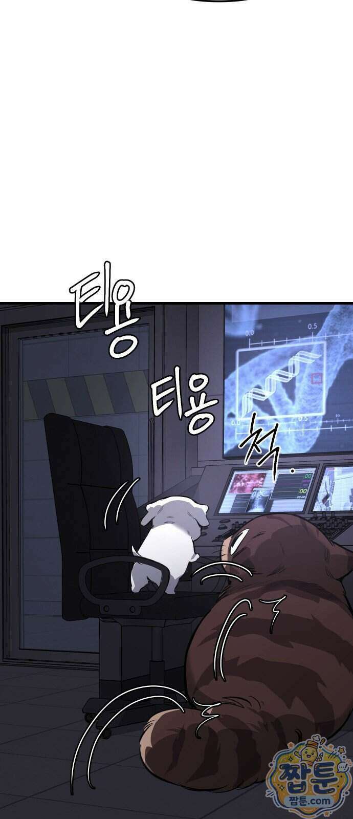 개같이 탈출 시즌2 38화 57
