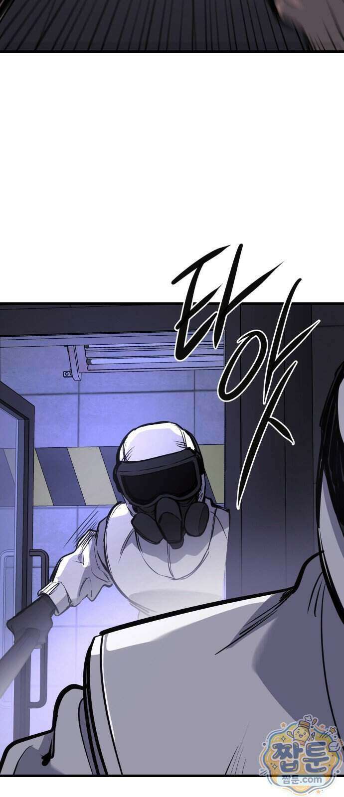 개같이 탈출 시즌2 38화 84