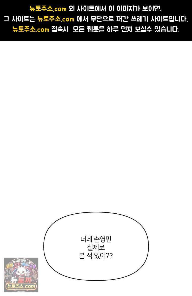 멜로합시다 1화 1