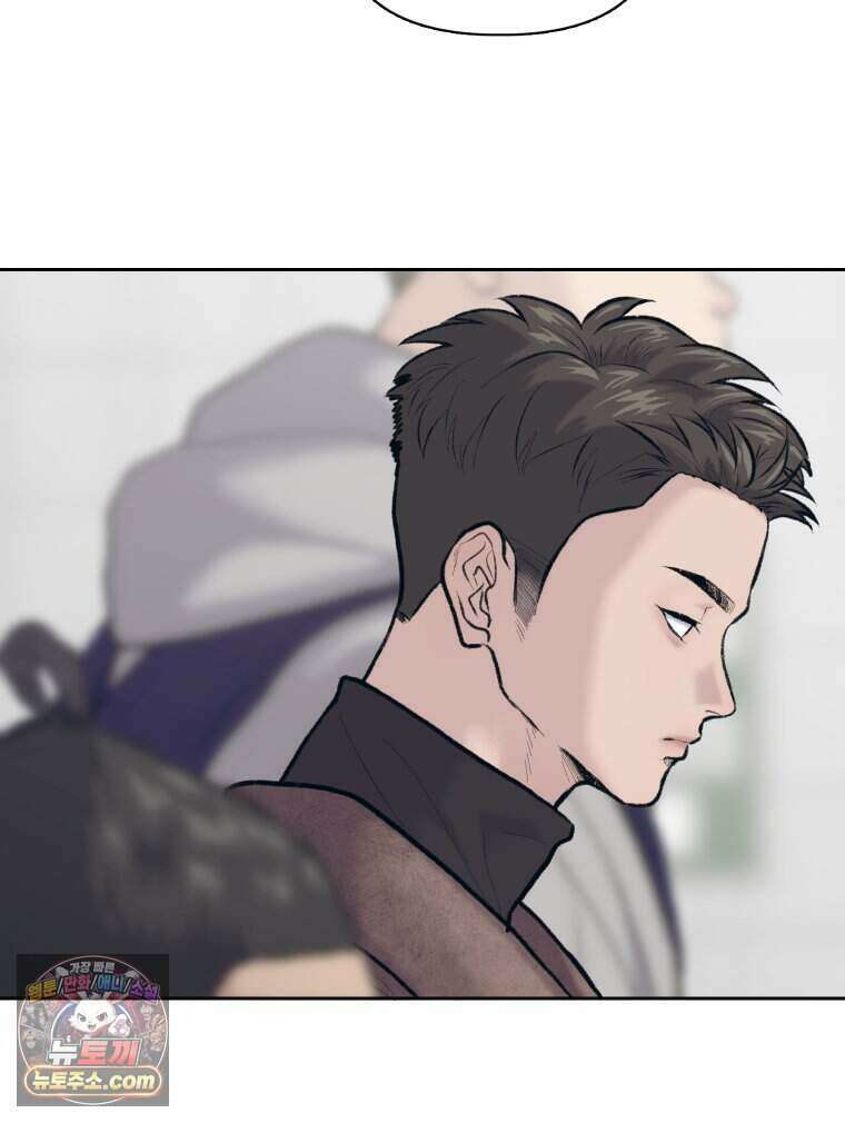 멜로합시다 1화 6
