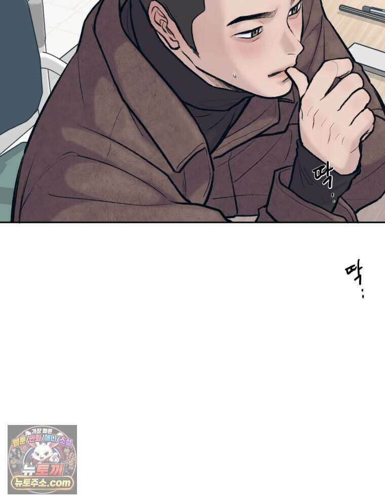 멜로합시다 1화 15