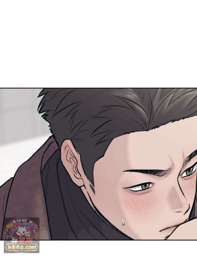 멜로합시다 1화 16