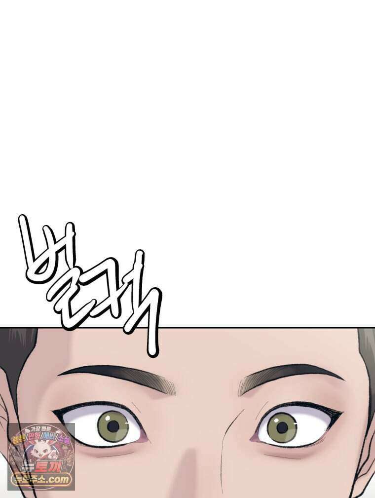 멜로합시다 1화 19