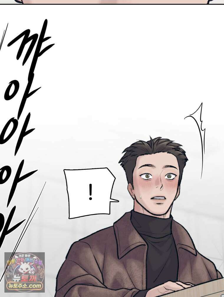 멜로합시다 1화 20