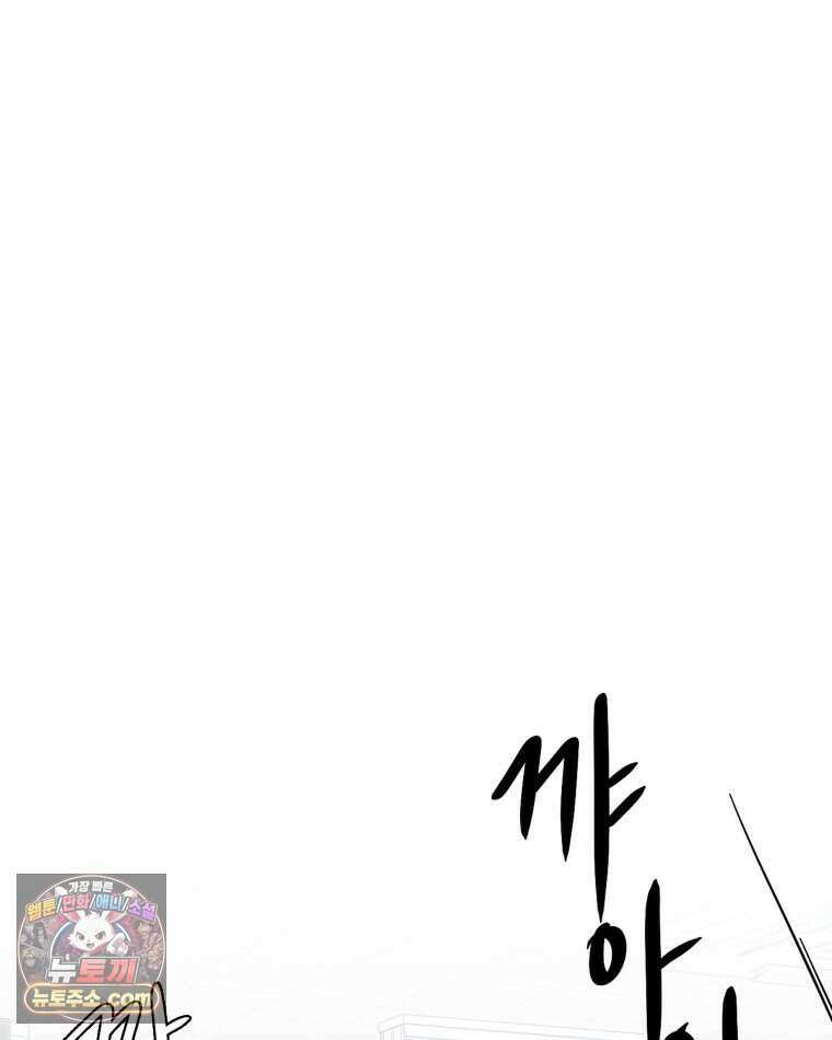 멜로합시다 1화 22