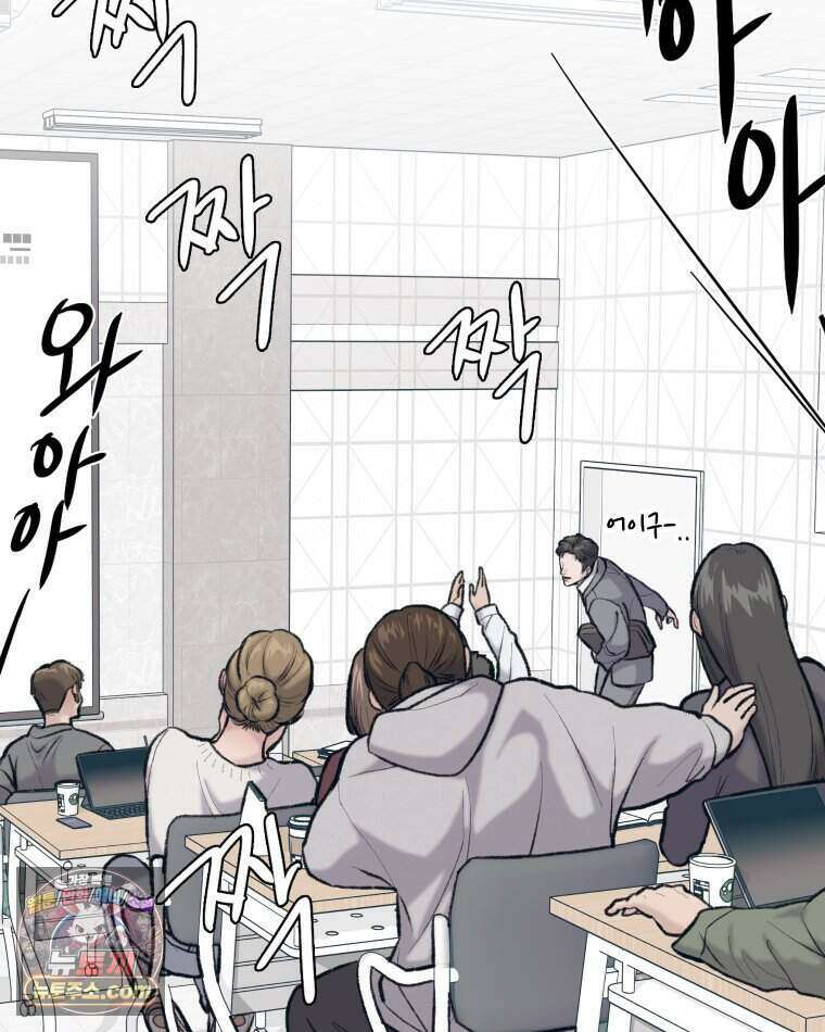 멜로합시다 1화 23