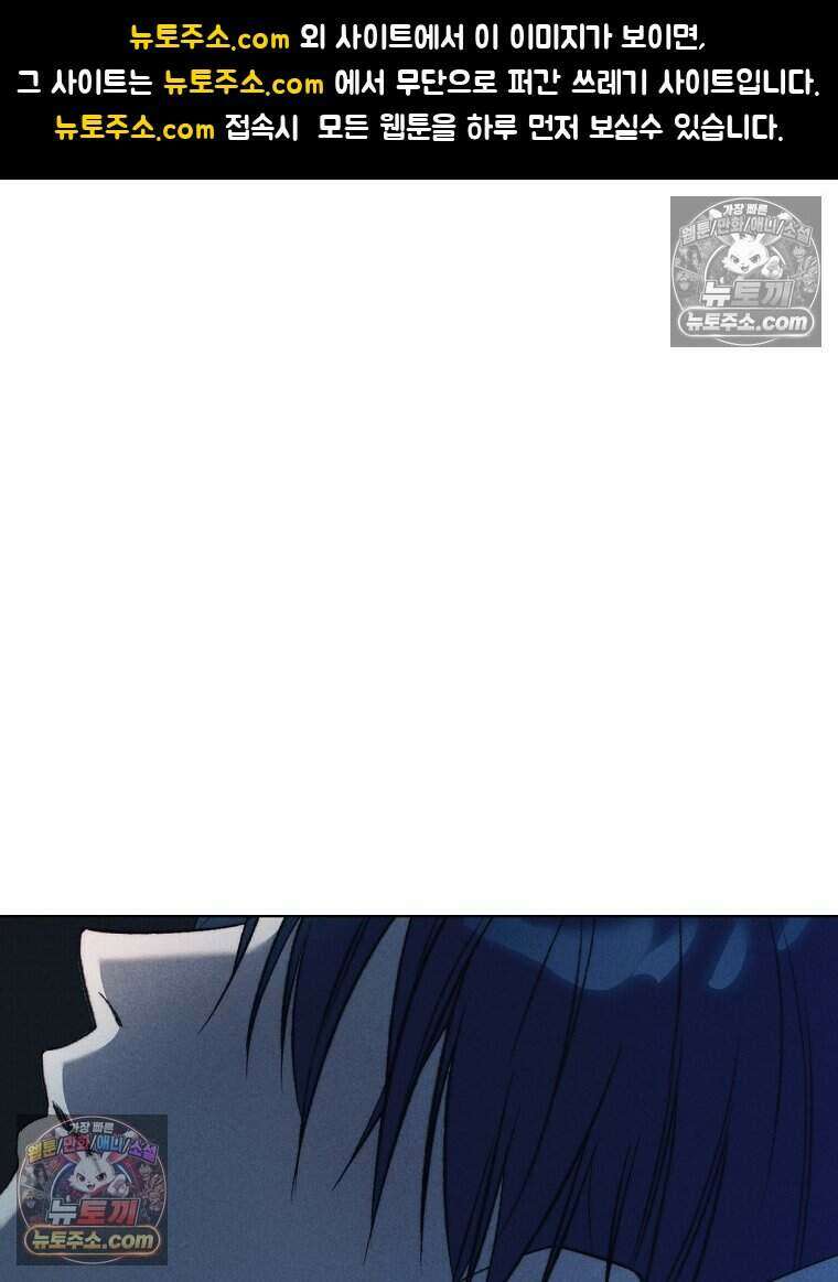 붉은 줄 4화 1