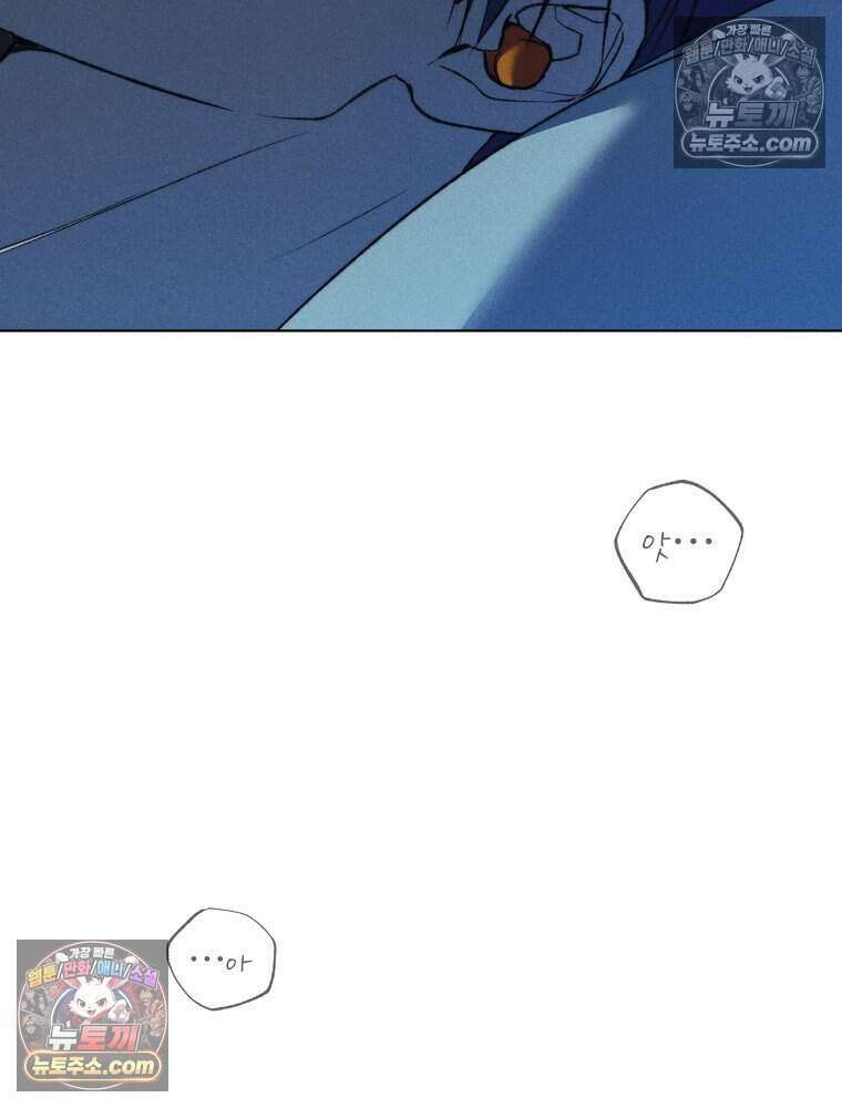 붉은 줄 4화 2