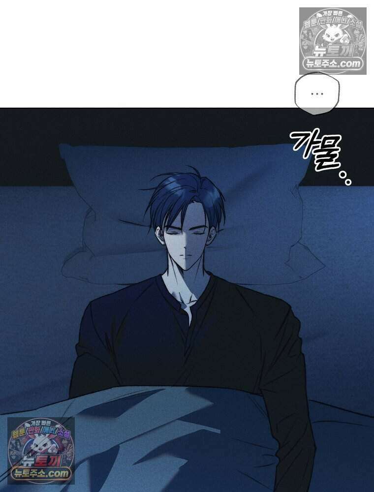 붉은 줄 4화 3