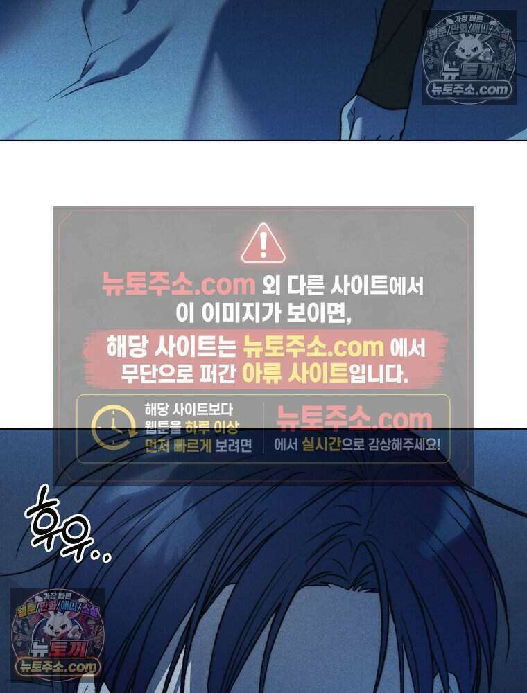 붉은 줄 4화 4