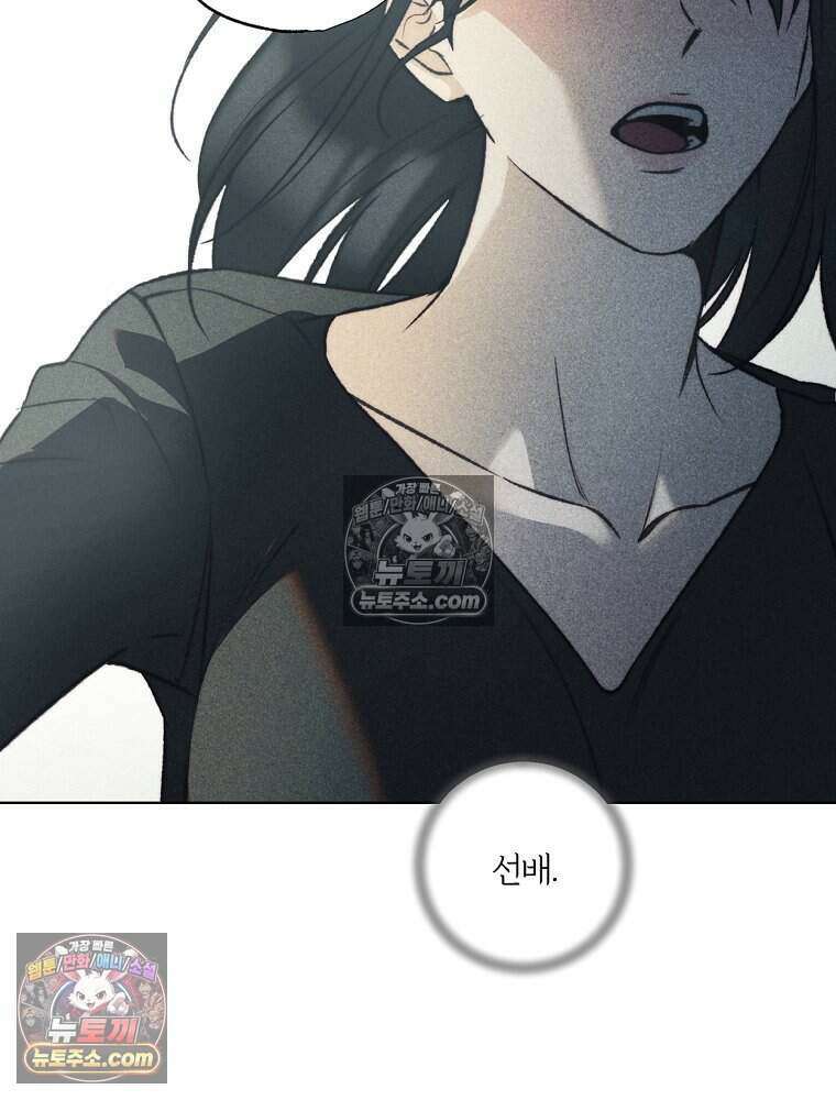 붉은 줄 4화 6