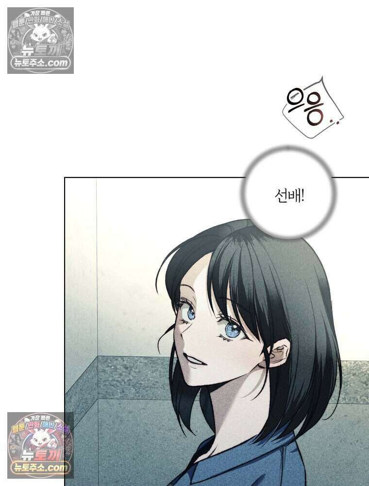 붉은 줄 4화 9