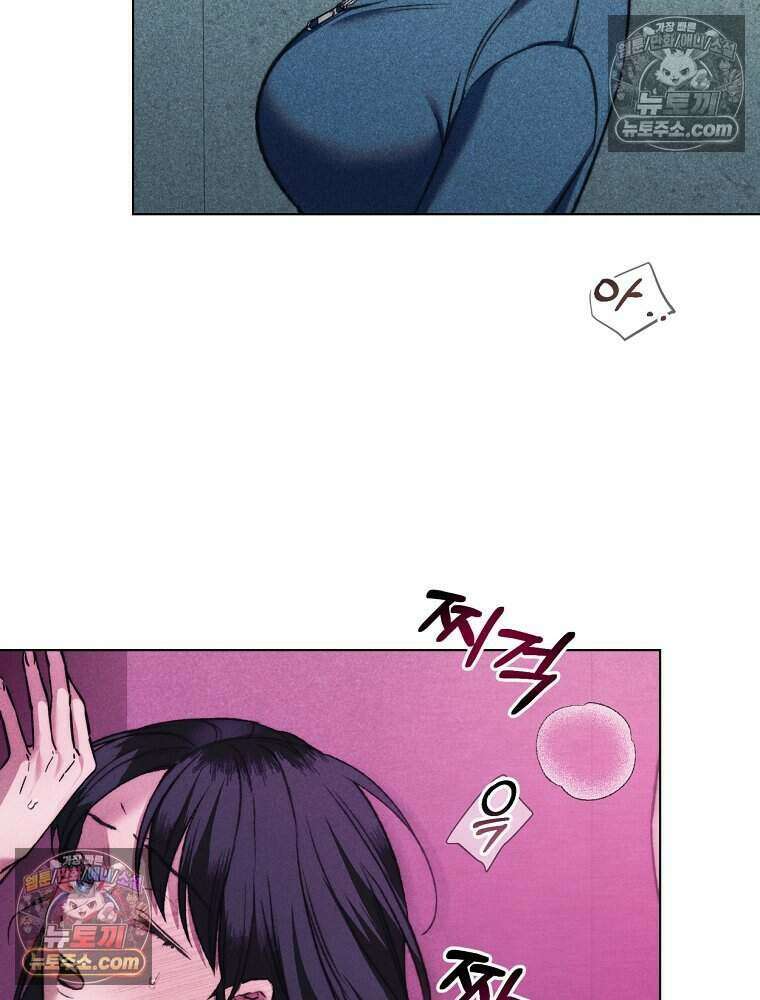 붉은 줄 4화 10