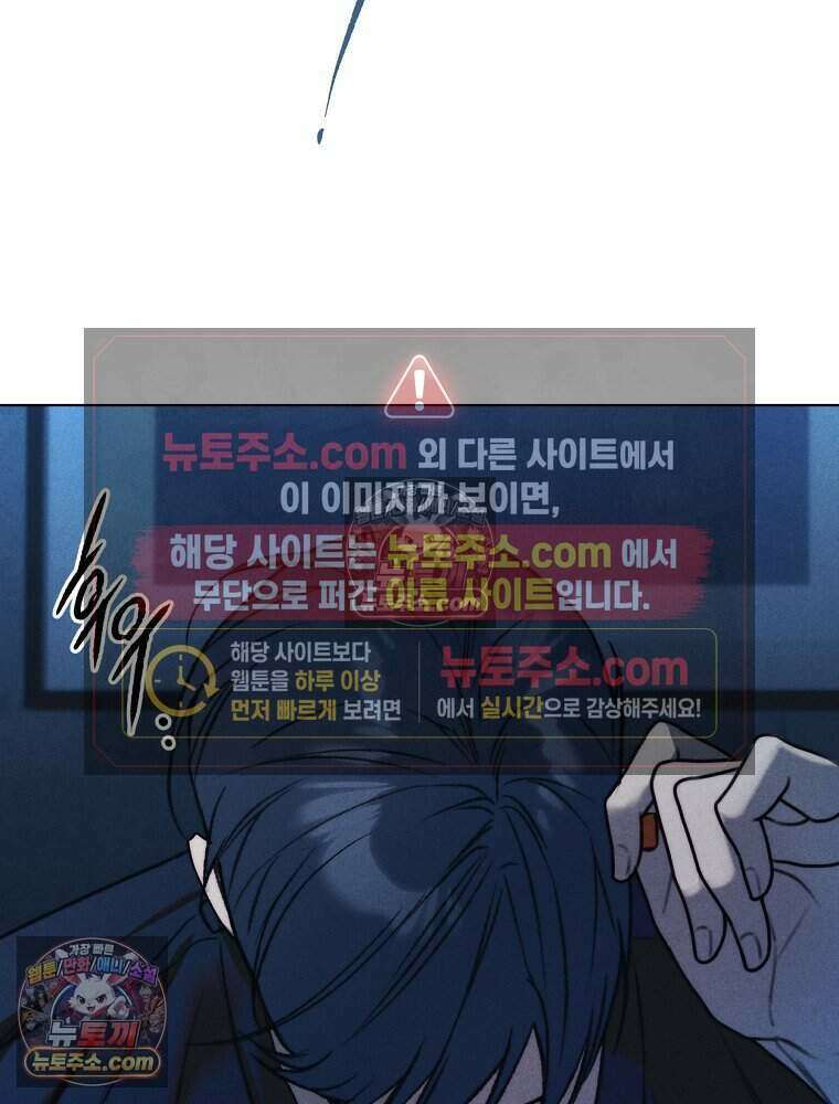 붉은 줄 4화 15