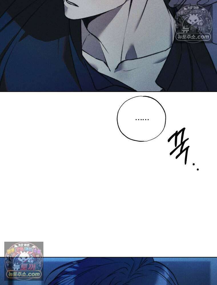 붉은 줄 4화 17