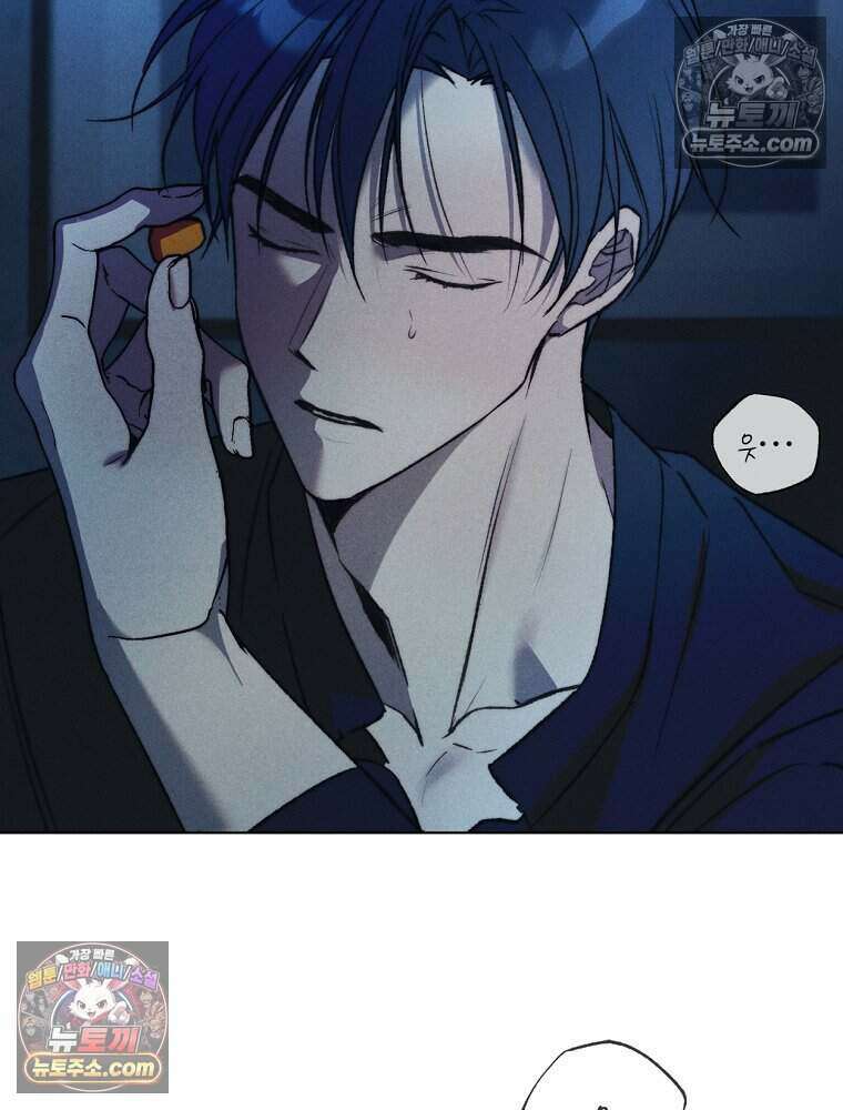 붉은 줄 4화 18