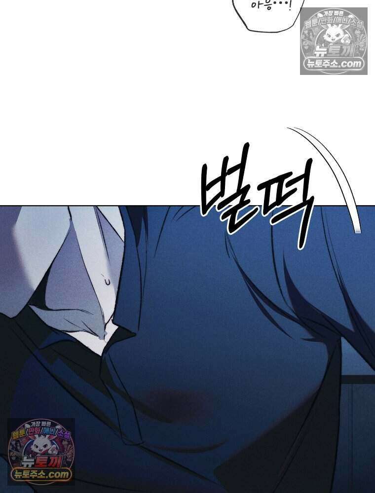 붉은 줄 4화 19
