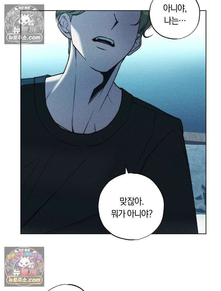 붉은 줄 10화 6