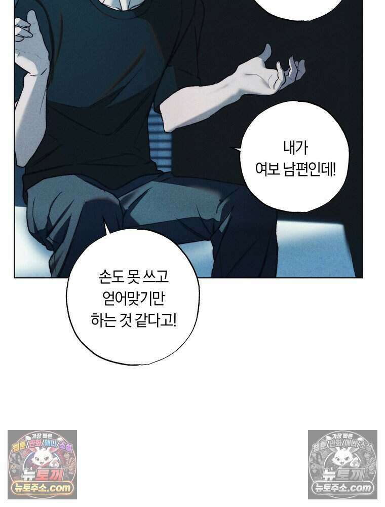 붉은 줄 10화 10