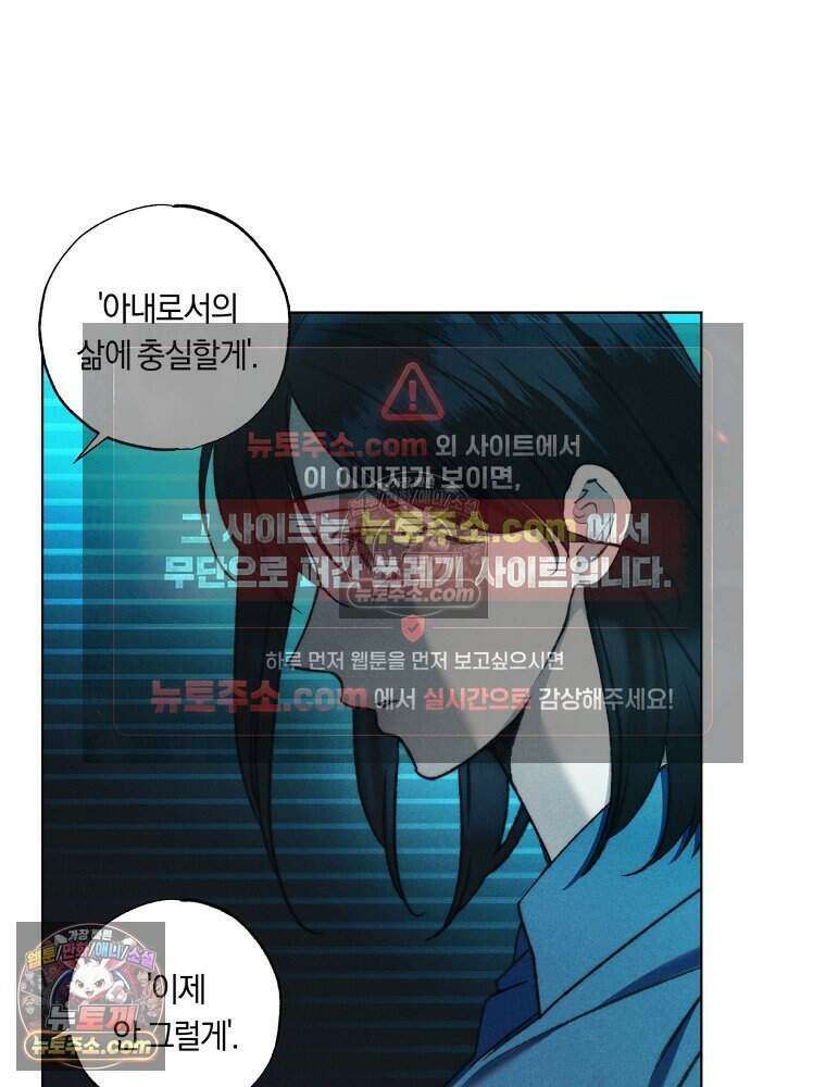 붉은 줄 10화 12