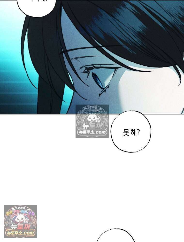 붉은 줄 10화 15