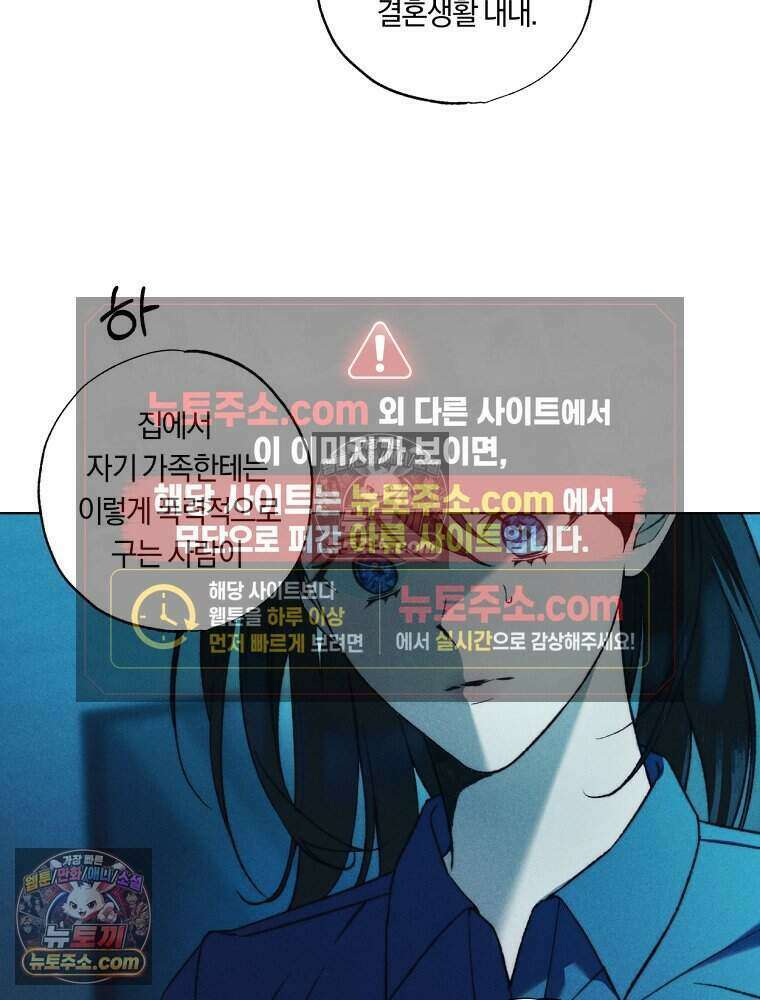 붉은 줄 10화 17