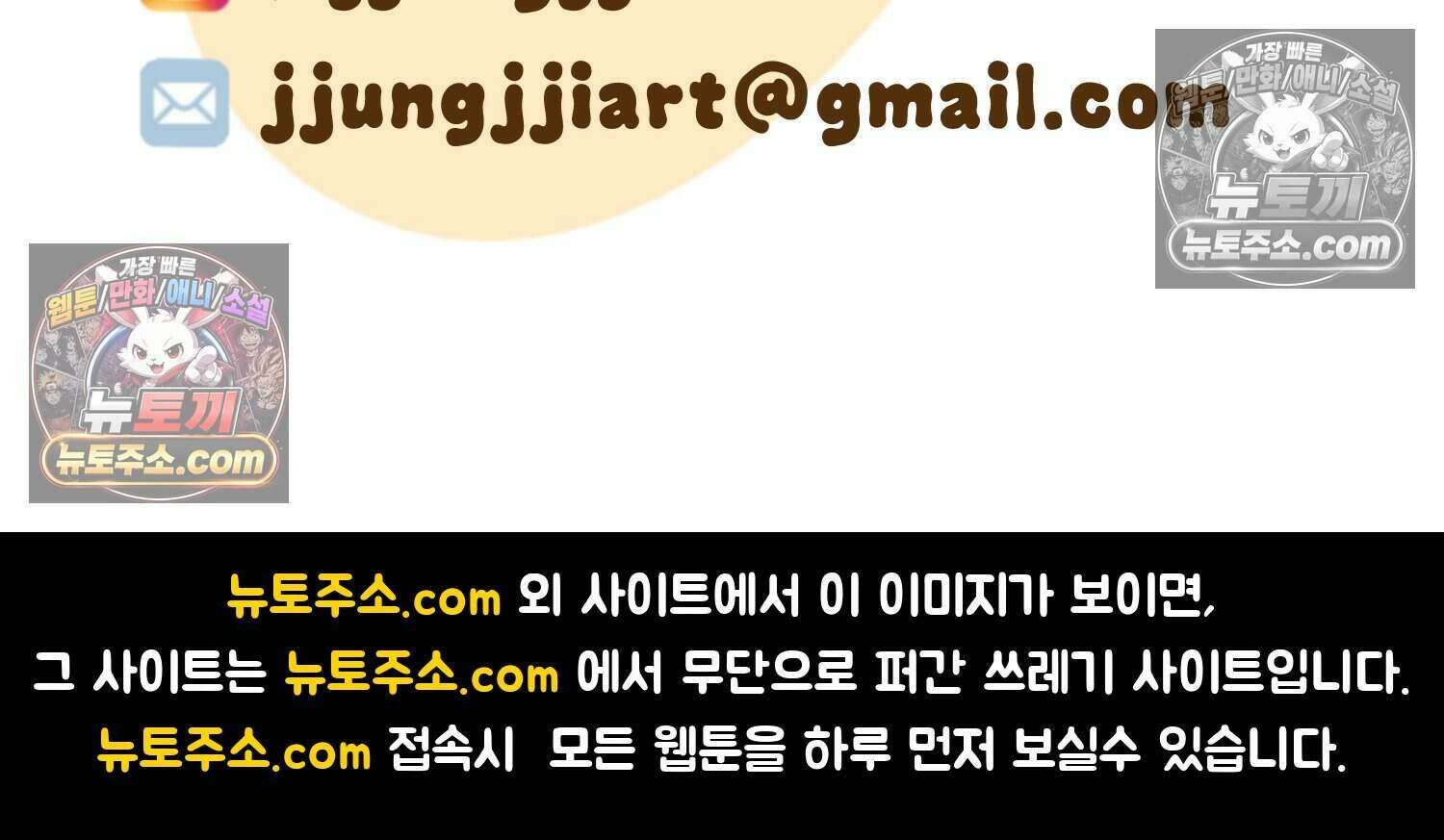 땅콩일기 스페셜 8화 34