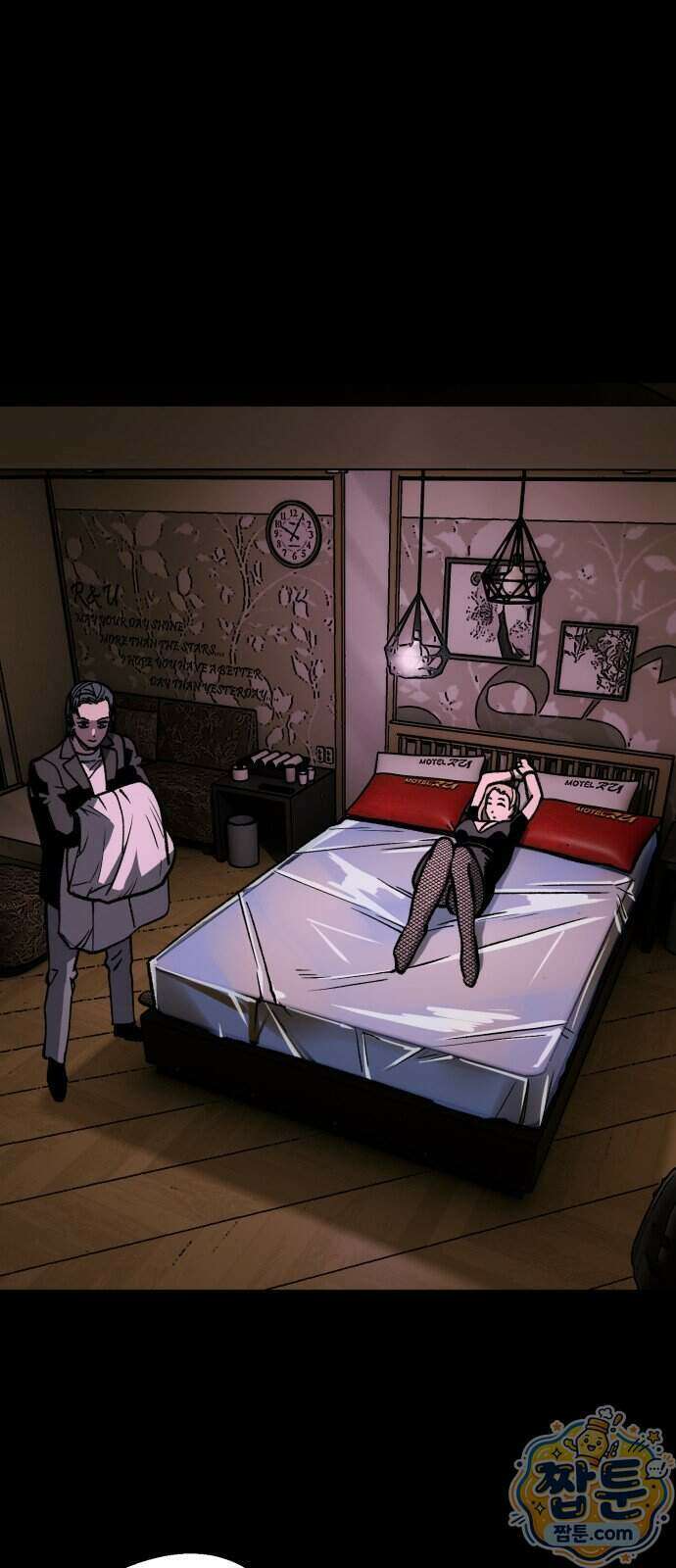 누가 죄인인가 18화 17