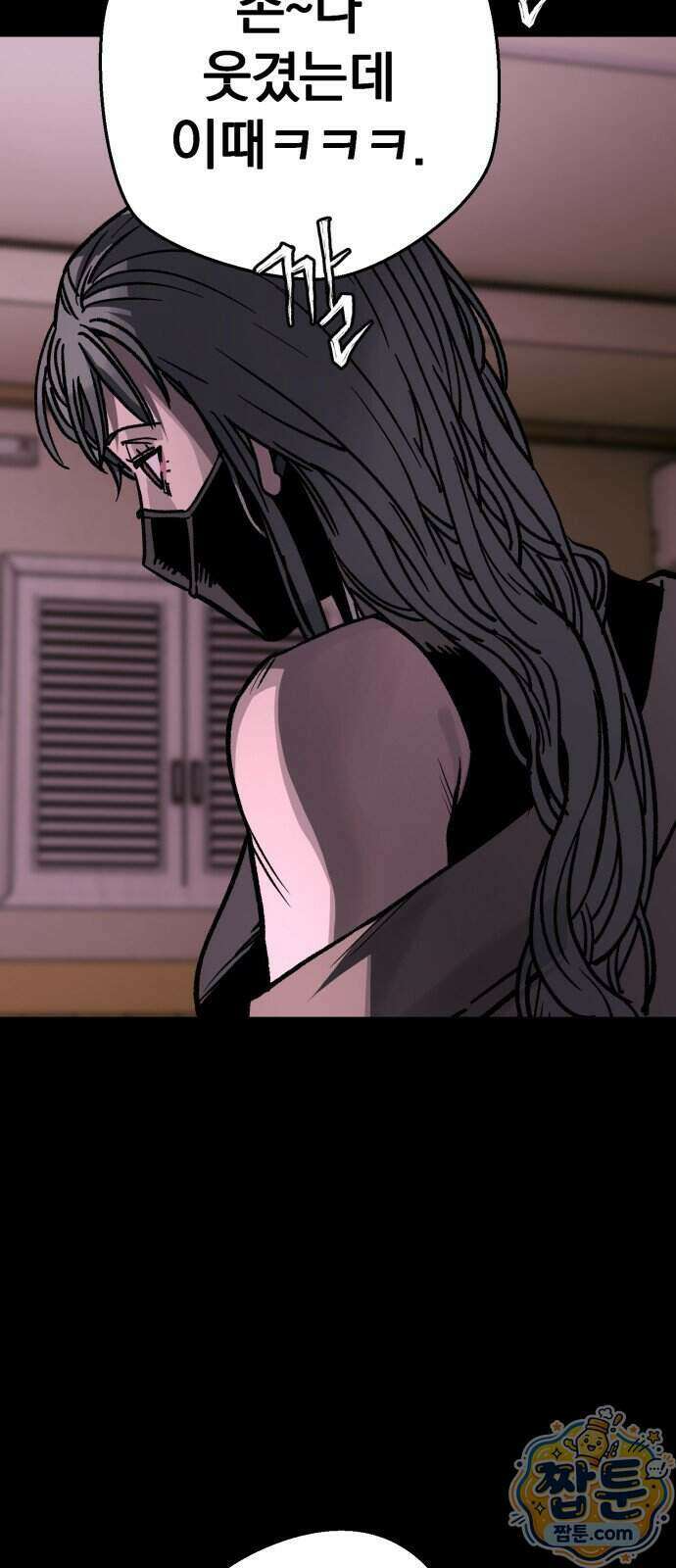 누가 죄인인가 18화 28