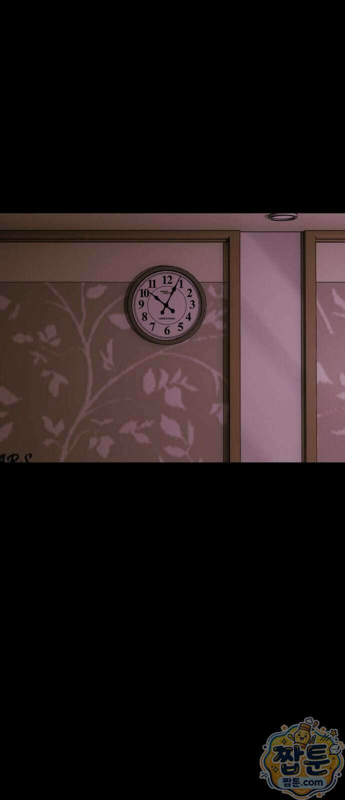 누가 죄인인가 18화 40