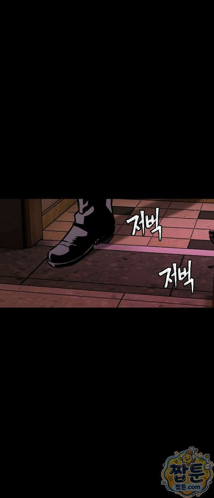 누가 죄인인가 18화 43