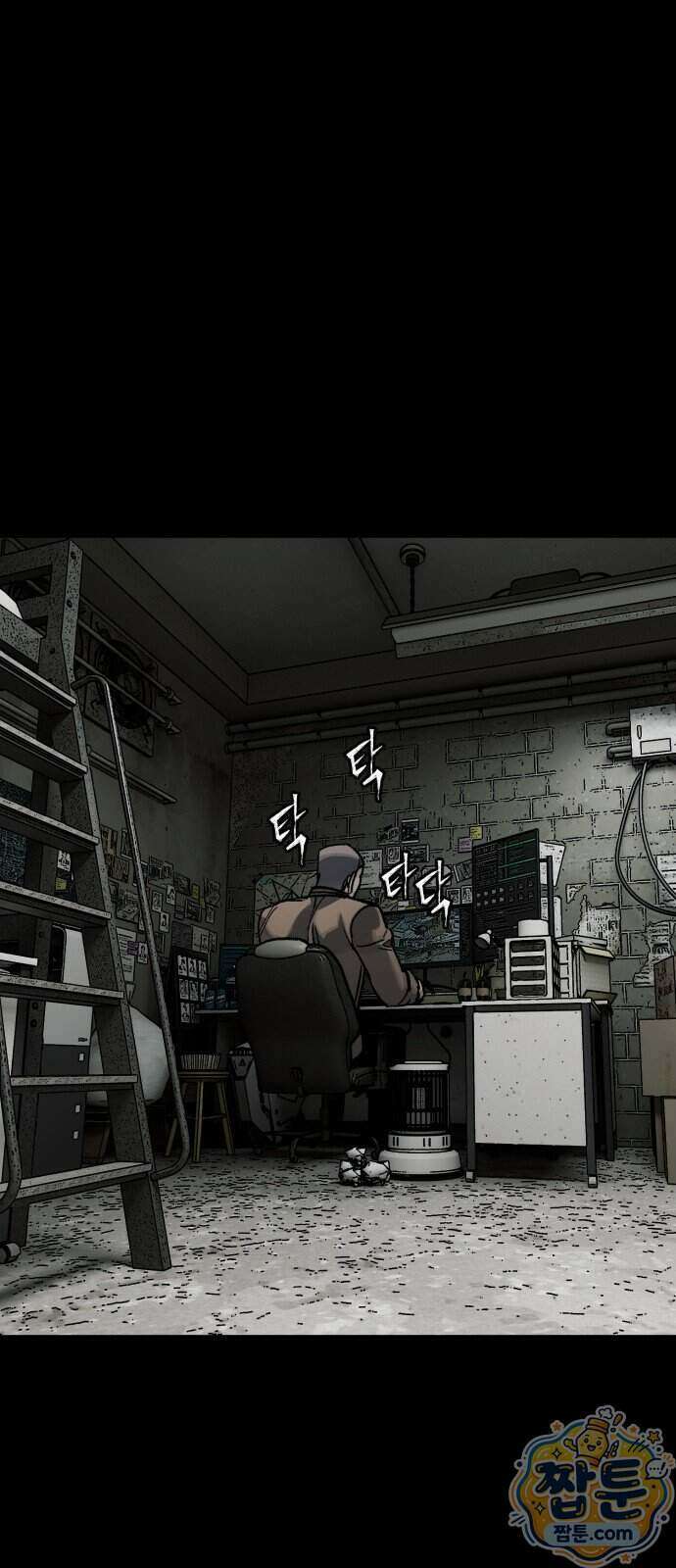 누가 죄인인가 18화 55