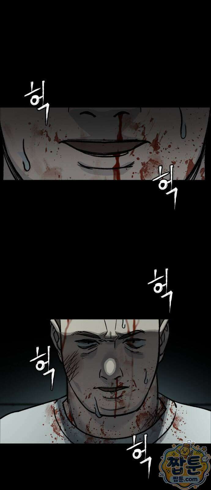 누가 죄인인가 18화 76