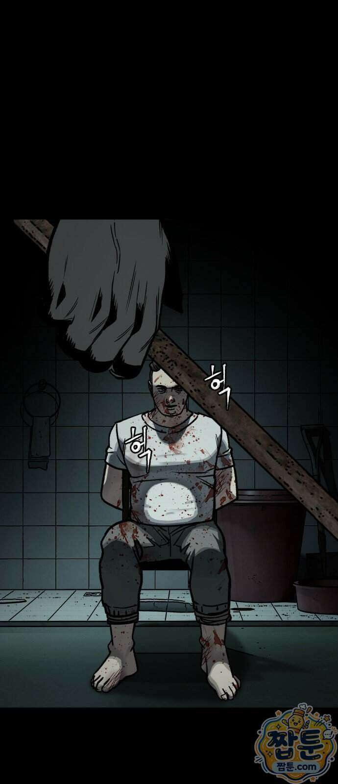 누가 죄인인가 18화 77