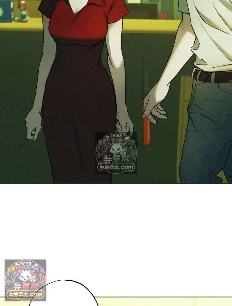 붉은 줄 19화 5