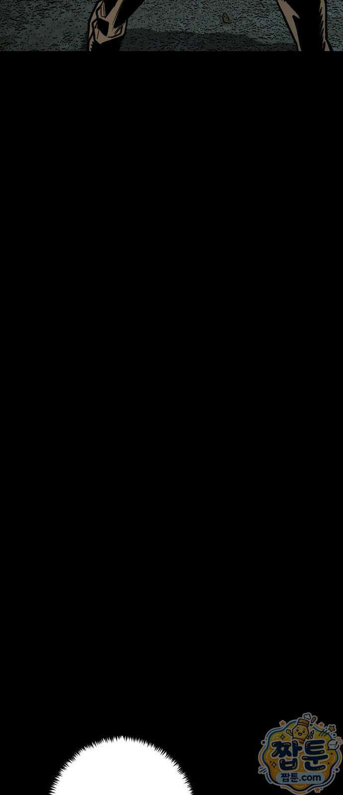 누가 죄인인가 23화 20