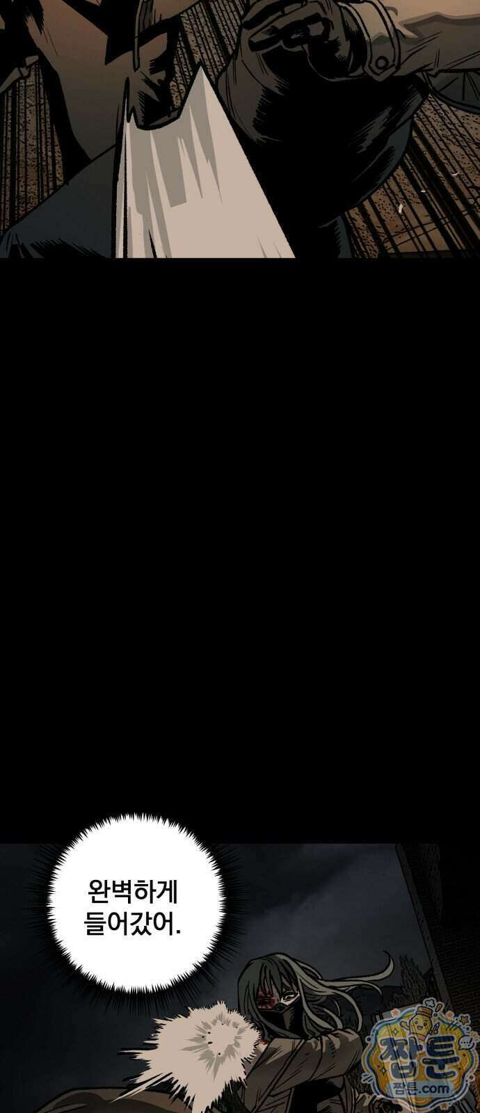 누가 죄인인가 23화 38
