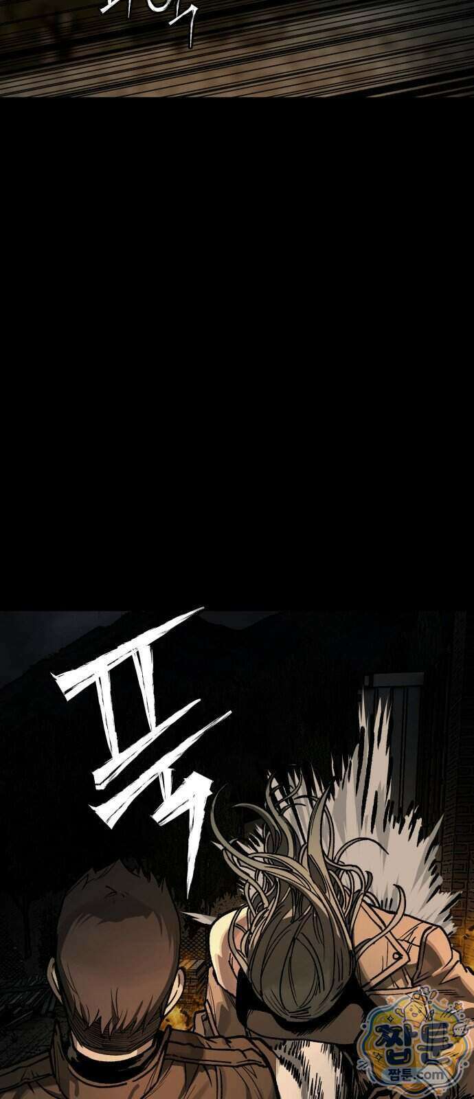 누가 죄인인가 23화 41