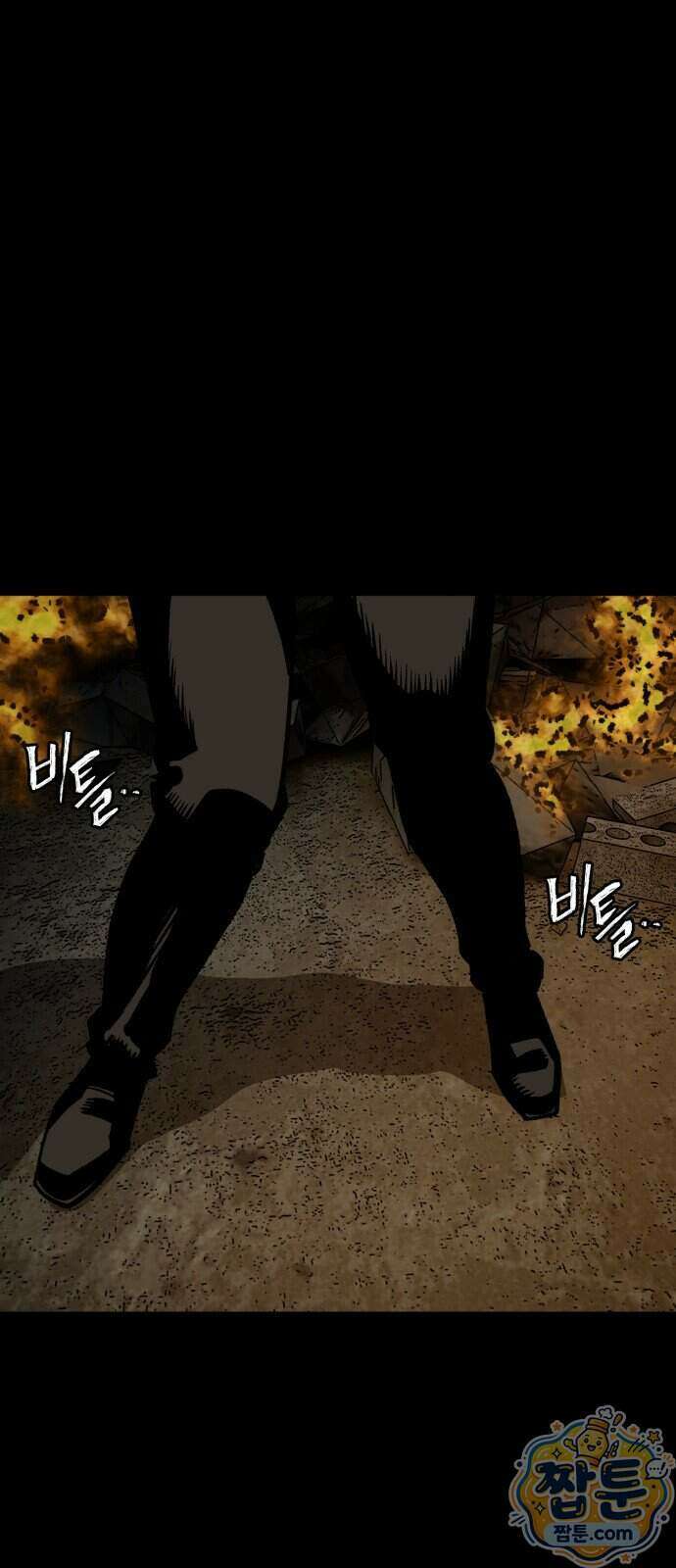 누가 죄인인가 23화 43